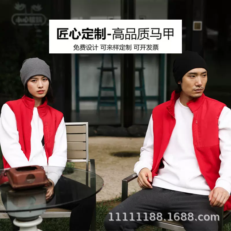 背心工作服冬加厚棉马甲定制印logo广告志愿者马夹摇粒绒班服坎肩