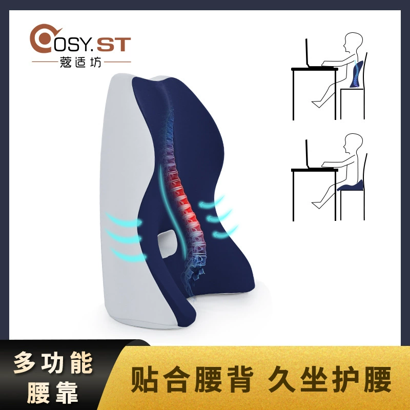 Подушка для офиса, длительное сидение, встроенная подушка сиденья из пены с эффектом памяти и спинка, подушка для поддержки поясницы.