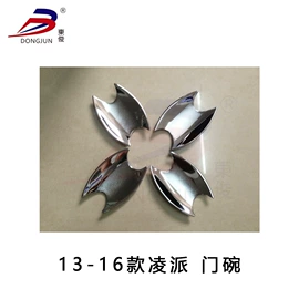其他汽车外饰;其他汽车内饰;脚踏板