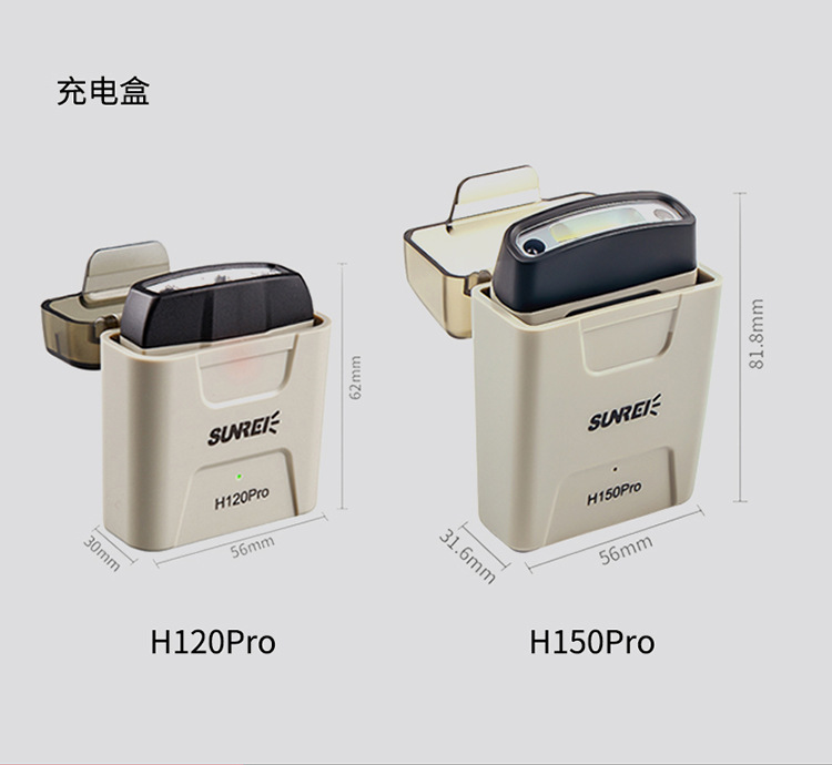 山力士感应夹帽灯 钓鱼头灯帽夹灯强光超亮超轻小号夜