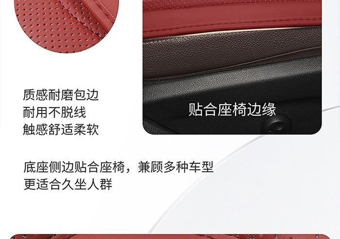 Summer rear seat luxury car seat cushion, breathable leather, ventilated, suitable for all seasons, three-piece set, single piece