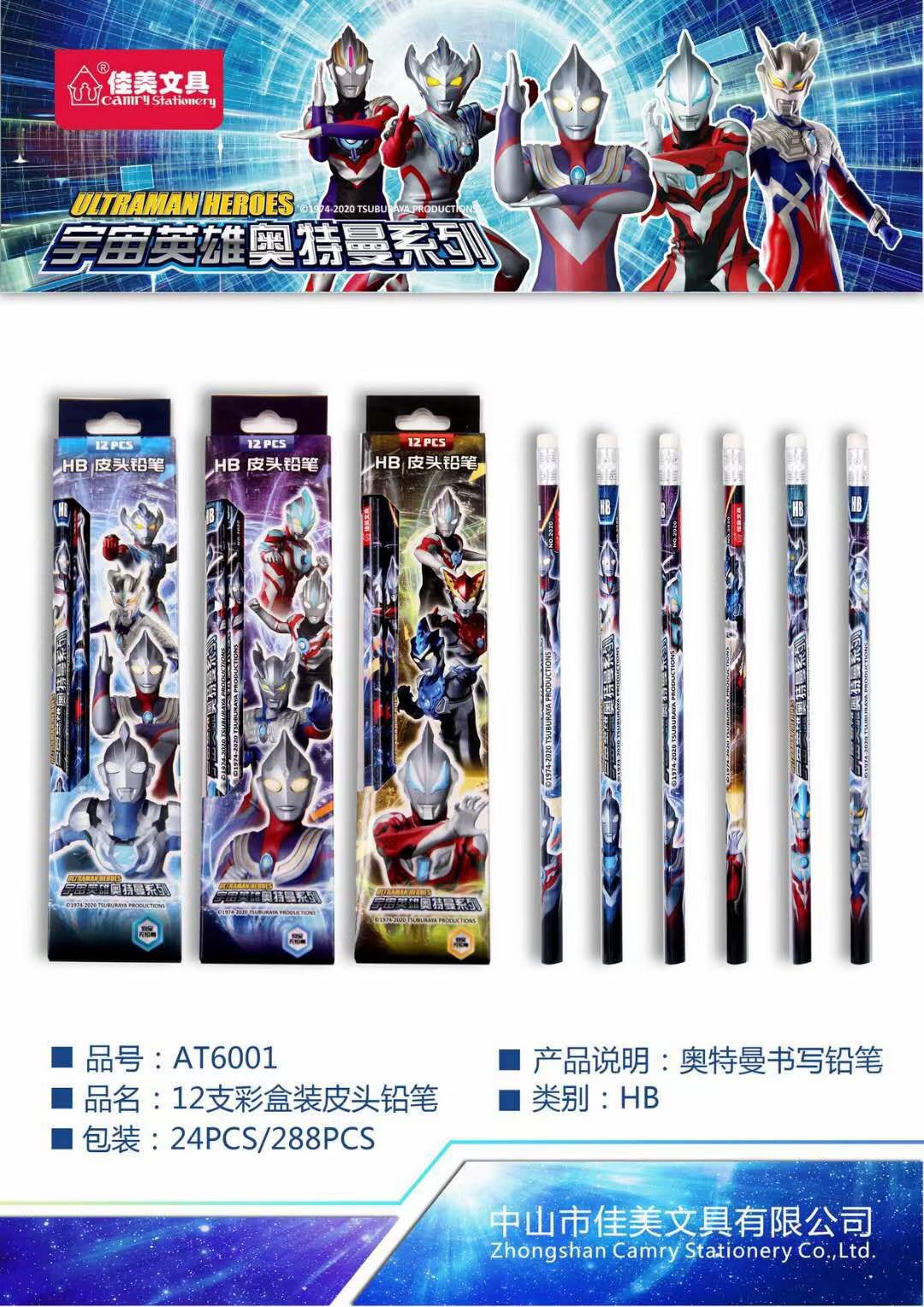 微信图片_20210620160802