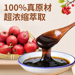 Pure Hawthorn Paste, Hawthorn Concentrate Juice, Factory Commercial Food Ingredient, Shandong Daxingxing Hawthorn, Cooked Hawthorn Pulp