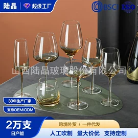 酒杯;玻璃杯;装饰花瓶