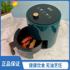 キャメルエアフライヤー多機能家庭用全自動電気フライヤー無煙オーブン外国貿易卸売ダークグリーンモデル