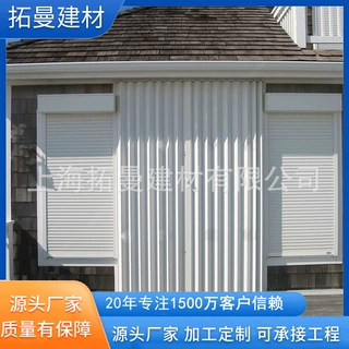 欧美澳铝合金窗出口风琴窗出口防飓风风琴窗CE AS2047氟碳喷涂
