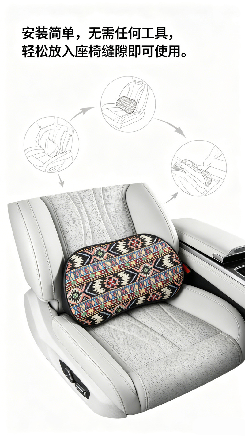 Ethnic Style Car Lumbar Support Thin Lumbar Cushion Office Seat Cushion Lumbar Pillow Waist Support Car Lumbar Cushion