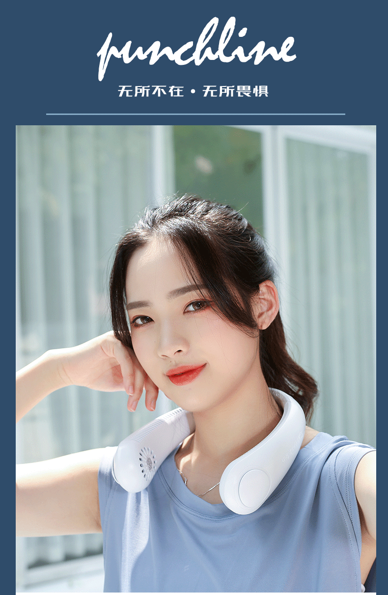 挂脖风扇详情_08