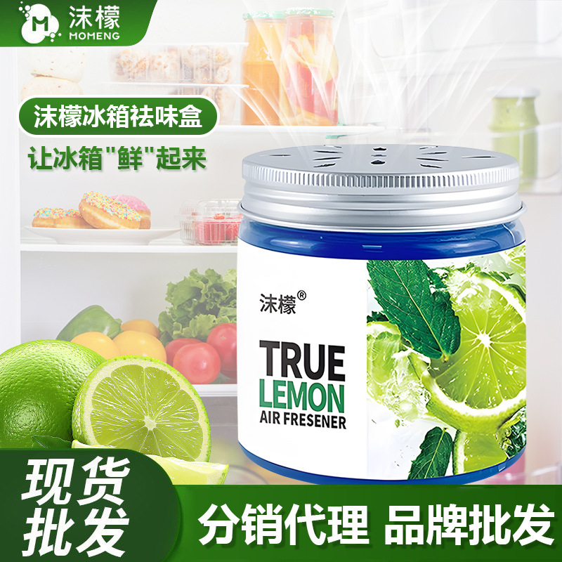 沫檬冰箱袪味盒抑菌除臭去异味冷冻室净化保鲜除味剂神器水果香