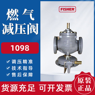 Fisherȼ��p���y1098-EGR �{����EZR �{���y
