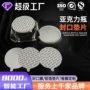密封封口亚克力瓶垫片垫片