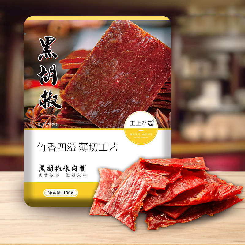 王上厳選の京江豚肉干物、工場直販、蜂蜜漬け肉干物、ネットで話題のスナック、オフィス向けおやつ|undefined