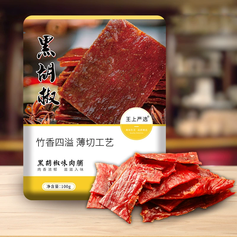 Заводская прямой продажа King Shang Yan Xuan Jingjiang свиная preservation производители оптом медовый журнал Berbon сетевой красный закуски офисные закуски