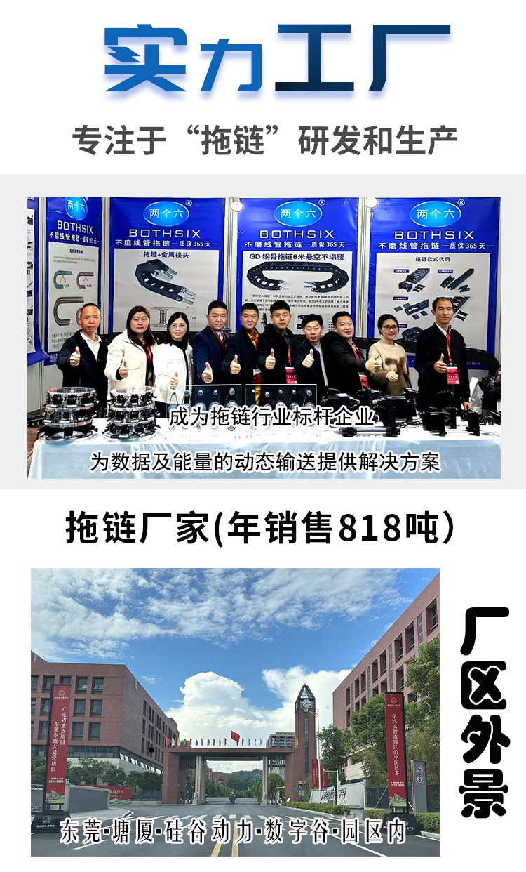 手机详情页-1_02