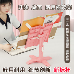 Multifunctional Reading Stand, Desk with Adjustable Height, Creative Bedroom Design for Students, Plastic Children's Bookshelf, No Assembly Required