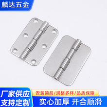 304不锈钢合页加厚门窗柜门无孔圆角合页铰链工业设备铰链小合页