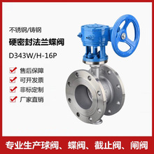 D343W/H-16P�T䓲��P�304���m���yӲ�ܷ�u݆���y�͸ߜظ��g���|