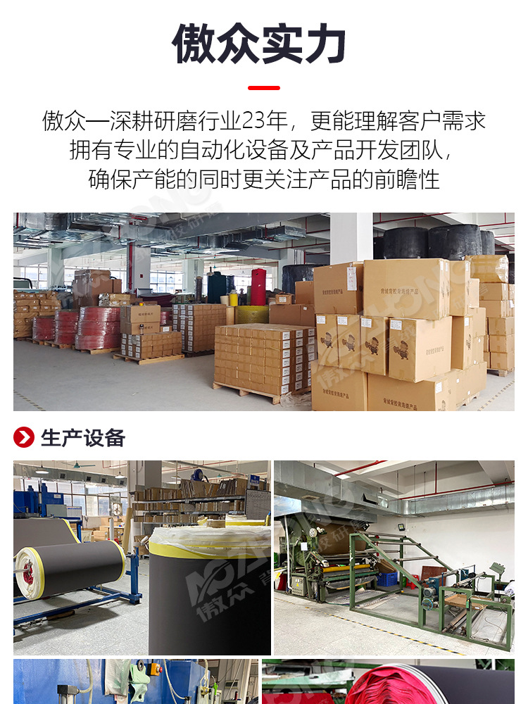 进口茶色海绵砂详情页-圆-gai_16