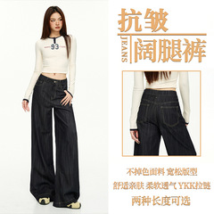 十三行·芸和鱼深蓝色阔腿牛仔裤女高腰显瘦宽松垂感直筒拖地长裤