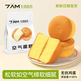 ���c�����՚⵰��녶䵰��W���I�B������������ʳ�W�t��������