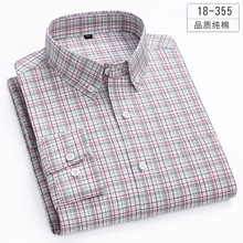 2025春季热卖新款长袖纯棉衬衫条纹亲肤舒适休闲衬衫厂家批发代发