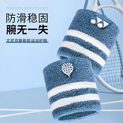 运动护腕yy男女新款网球羽毛球手腕防扭伤透气吸汗
