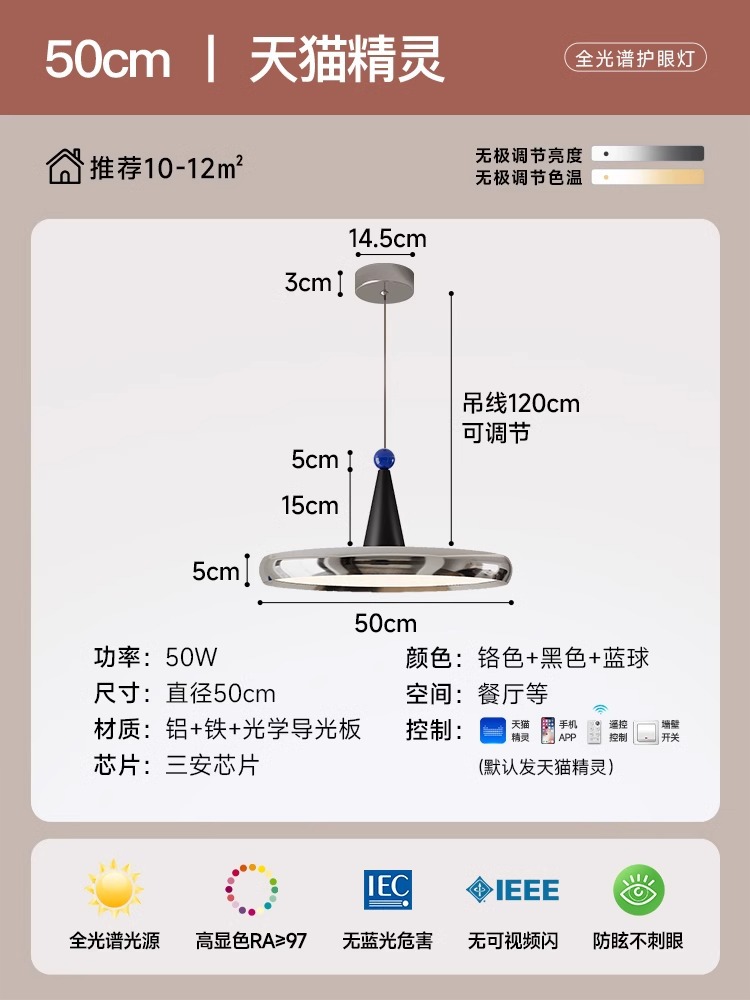 2025 nuevo candelabro de restaurante de cono lámpara de comedor de protección ocular de espectro completo lámpara de Zhongshan simple moderna de estilo antiguo