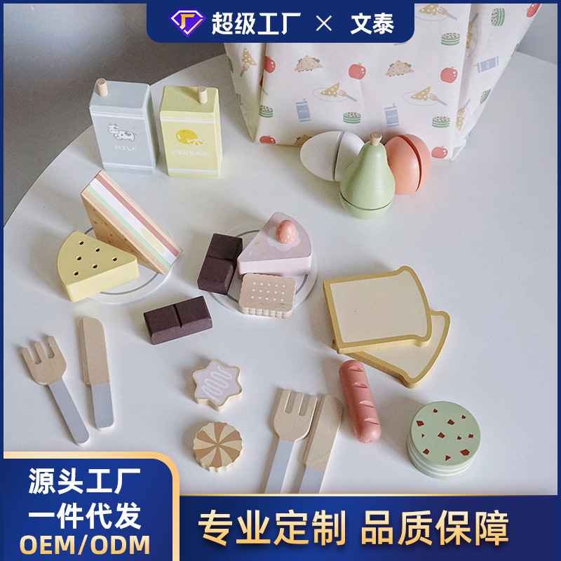 加工定制木制蔬果面包餐厨具切切乐幼儿园仿真野餐包户外互动玩具