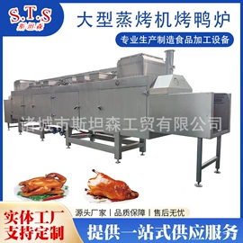 屠宰初加工;肥料加工设备;畜牧养殖机械