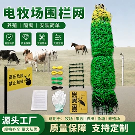 其他农业用具;宠物门栏;农用橡胶制品