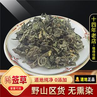 �g���� ��Ȼ����؛ �� ϡ�W�� ����� ϡ���� �g�W��500g