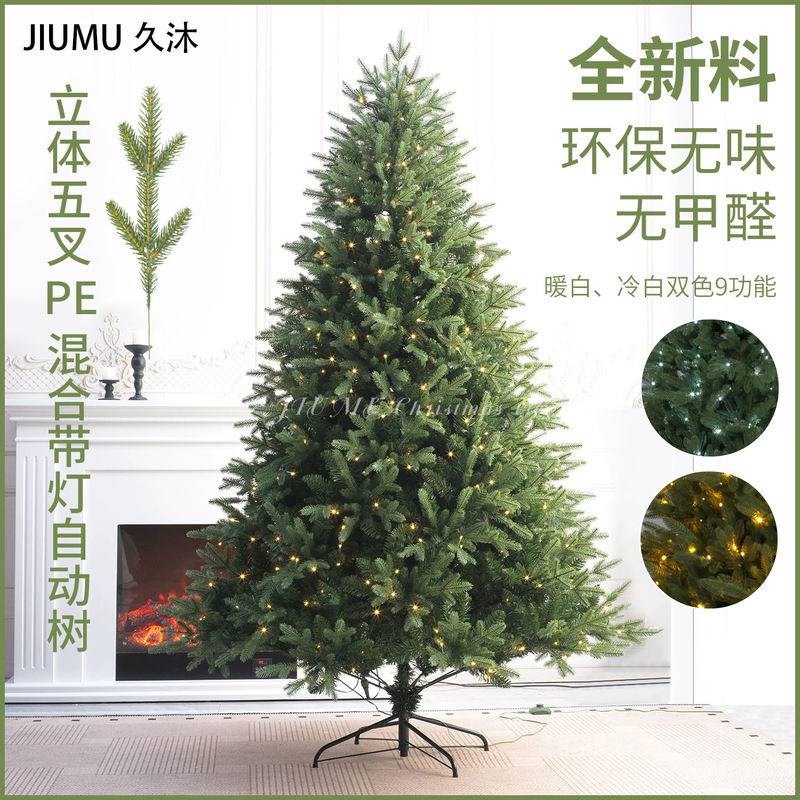 PE hybrid encryption with light two-color Christmas tree in stock Christmas indoor outdoor scene decoration tree Amazon cross PE hybrid encryption with light two-color Christmas tree in stock Christmas indoor outdoor scene decoration tree Amazon cross