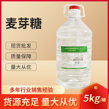 ��ѿ�ǝ{��ζ��75��ţ܈��ˮ��Ƿ��ǰ���ϡ��������ǝ{�決5KG