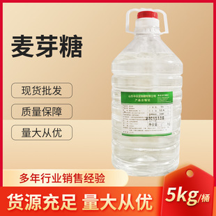 ��ѿ�ǝ{��ζ��75��ţ܈��ˮ��Ƿ��ǰ���ϡ��������ǝ{�決5KG