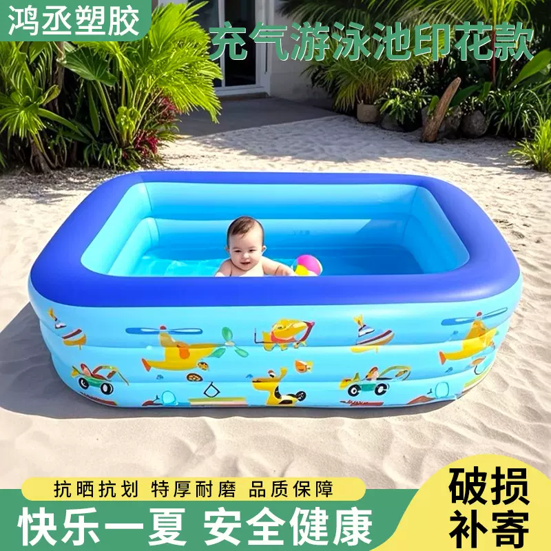 加厚儿童充气游泳池印花款家用小孩家庭戏水池婴儿宝宝洗澡桶