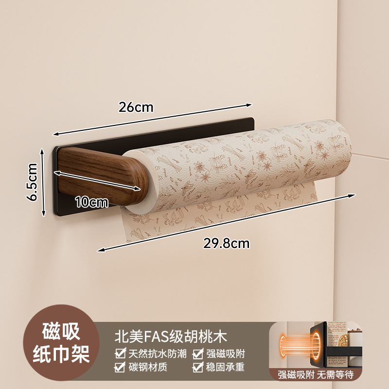 個物胡桃木厨房調味料品缶棚壁掛け式穴なし壁多機能収納棚