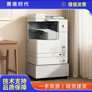 深圳赛维时代电子商务有限公司