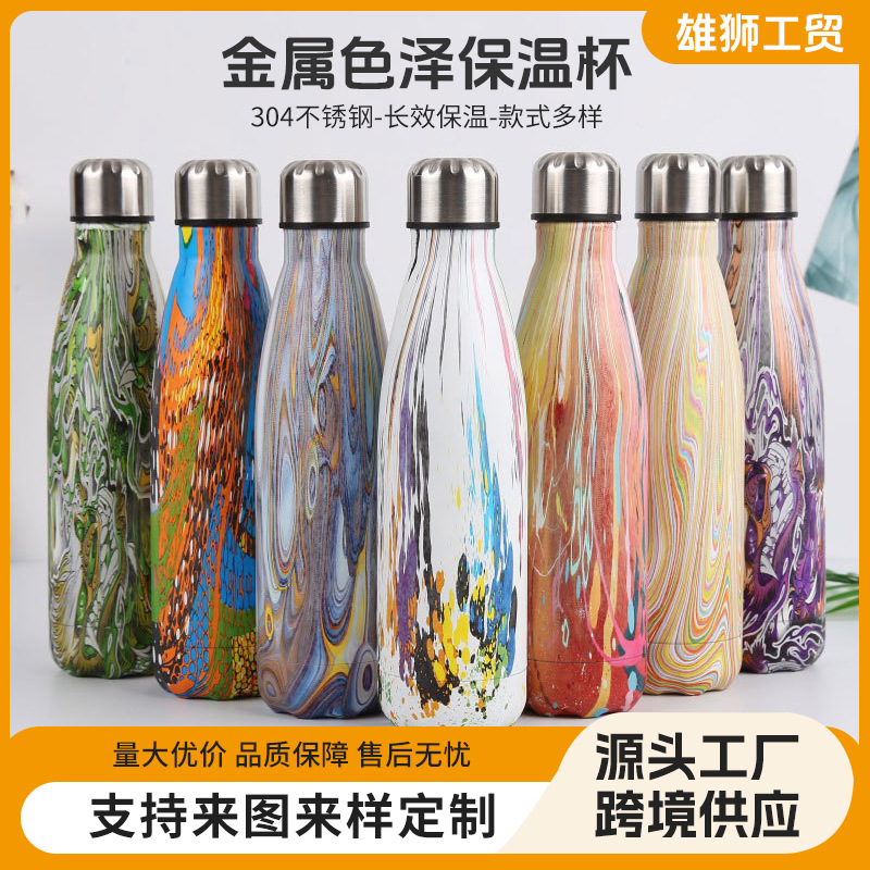 Nuevo regalo creativo termo de acero inoxidable taza botella de coque personalidad metal color hombres y mujeres deportes al aire libre botella de agua