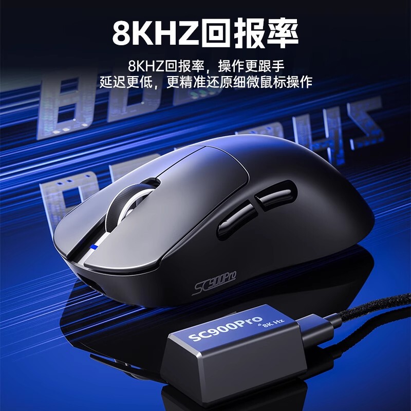 Wolf Spider SC900 軽量 8K マウス交換可能 Bluetooth 有線ワイヤレス 3395 e スポーツ ゲーム専用周辺機器|undefined