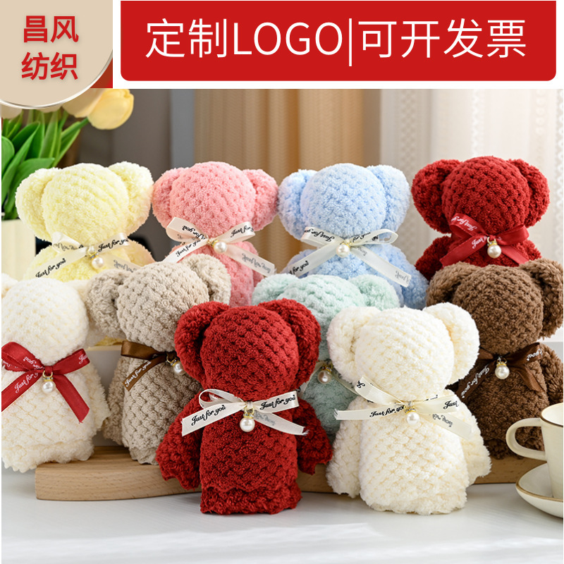 Coral fleece pineapple Pearl bear towel gift small gift 30*30 opening gift welfare gift