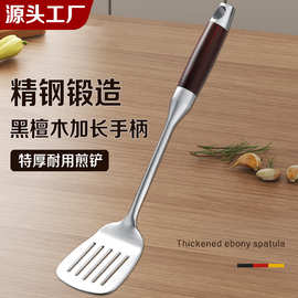 食品级锈钢煎铲家用煎饼煎鱼烙饼铲子漏铲厨房炒菜铲子厨具铁锅铲