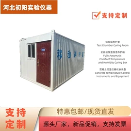 其他仪器仪表;恒温试验设备;压力试验机