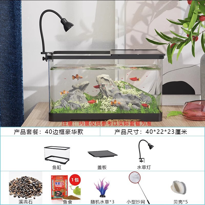 新しい透明プラスチック金魚水槽ホームデスクトップオフィスリビングルーム小さなアクリルカメ飼育生態水槽|undefined