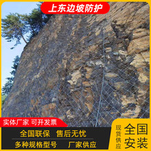 主动防护网 山体滑坡SNS柔性钢丝绳网 公路铁路落石拦截防坠网