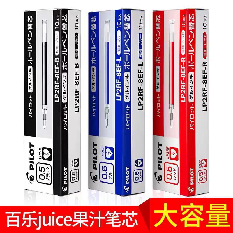 Japanese Pilot Juice 0.5 Refill 0.38 Pilot Juice Gel Pen Refill Lp2Rf-8Ef/8Uf Writing Japanese Pilot Juice 0.5 Refill 0.38 Pilot Juice Gel Pen Refill Lp2Rf-8Ef/8Uf Writing
