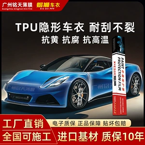 Factory direct sales: transparent, glossy black, and matte PPF car wraps, scratch-resistant car films, full-vehicle wrapping, and TPU invisible car films