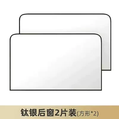 and protect from the sun, Sun shade - huiqi-vinyl-titanium-silver-strong-magnetic-blackout-99-rear-window-left-and-right-pair-discount-sale