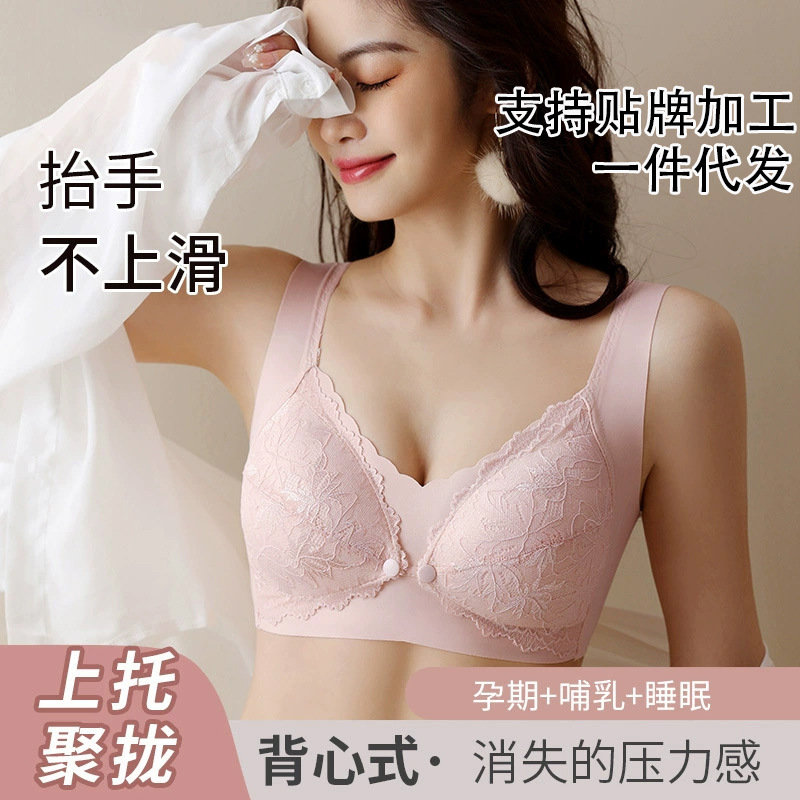 Nursing Bra Silk Front Buckle Women's Summer Thin Pregnancy Special Postpartum Breastfeeding Push-Up Maternity Bra