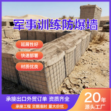 ��\�����\Ӗ���������w��Ј��؇���ʯ�\���o�W���wHescoBarrier