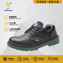 �S�����l�ڱ�Ь�а͹̌���PU���������|���ҷ��̴���ĥ������ȫЬ